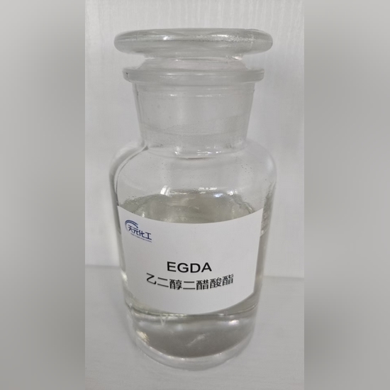 EGDA 乙二醇二醋酸酯