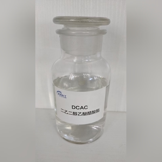 DCAC 二乙二醇乙醚醋酸酯