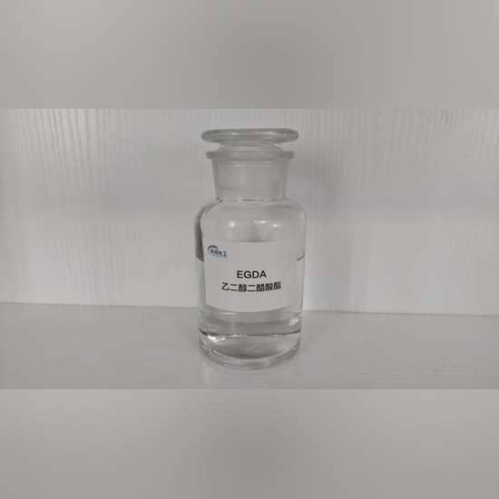 EGDA 乙二醇二醋酸酯