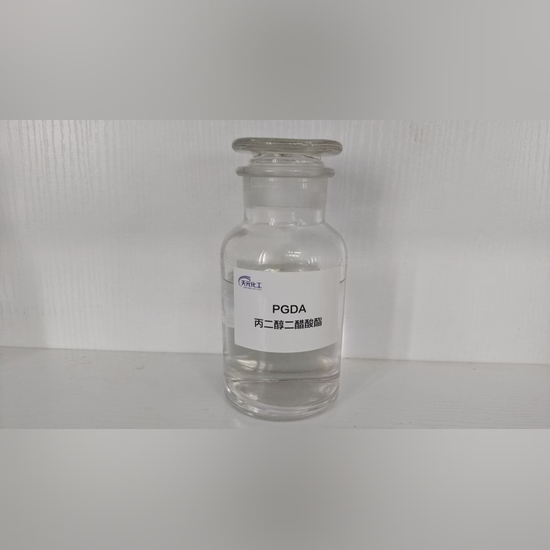 PGDA 丙二醇二醋酸酯