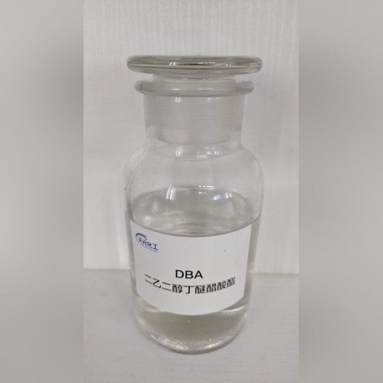 DBA 二乙二醇丁醚醋酸酯