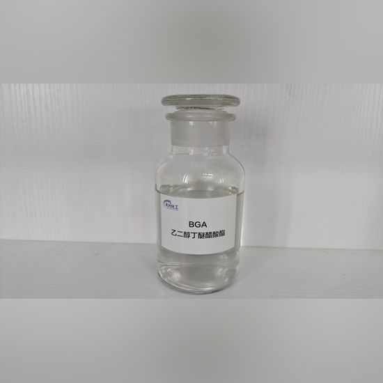 BGA 乙二醇丁醚醋酸酯